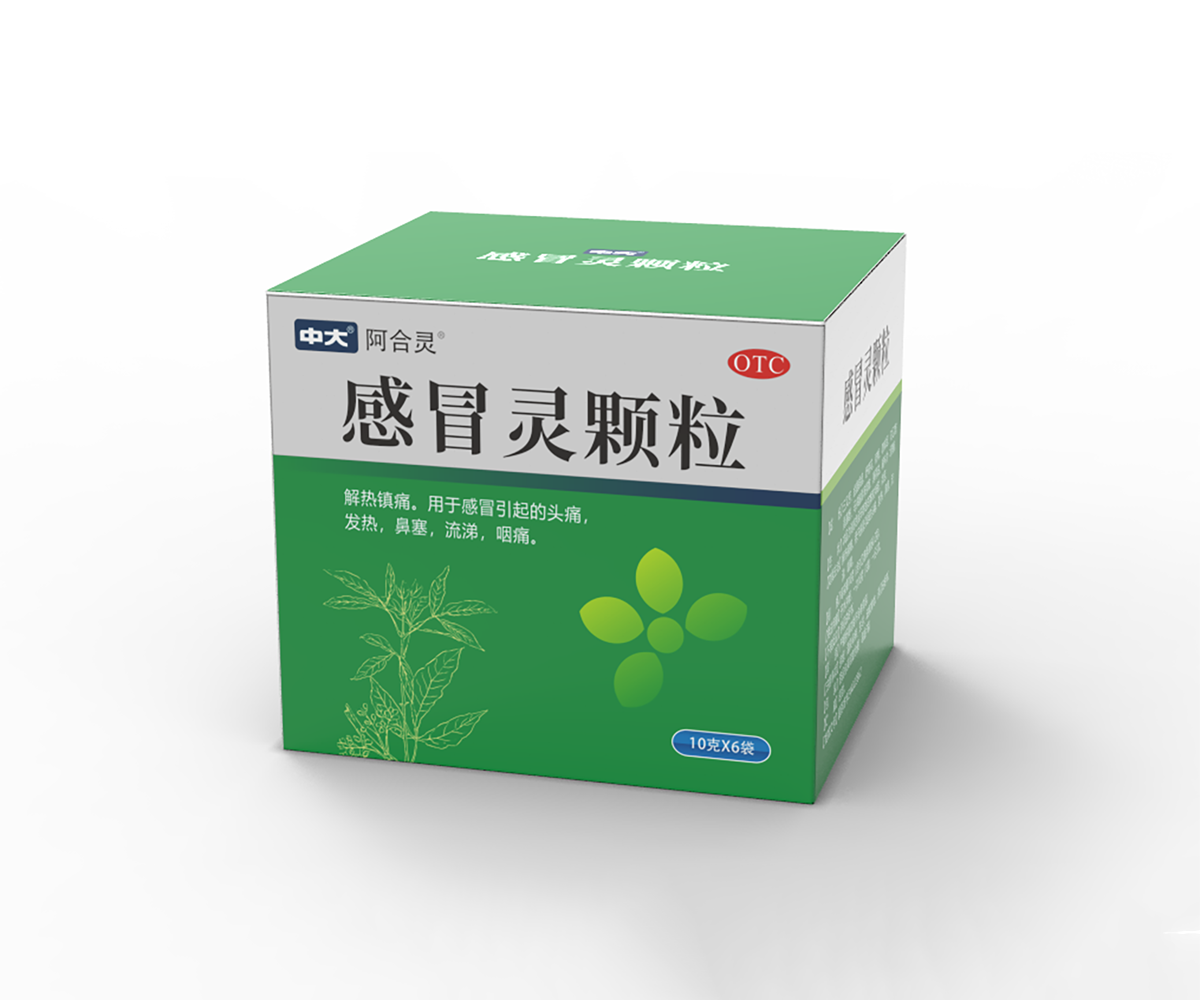 感冒灵颗粒——10g*6袋