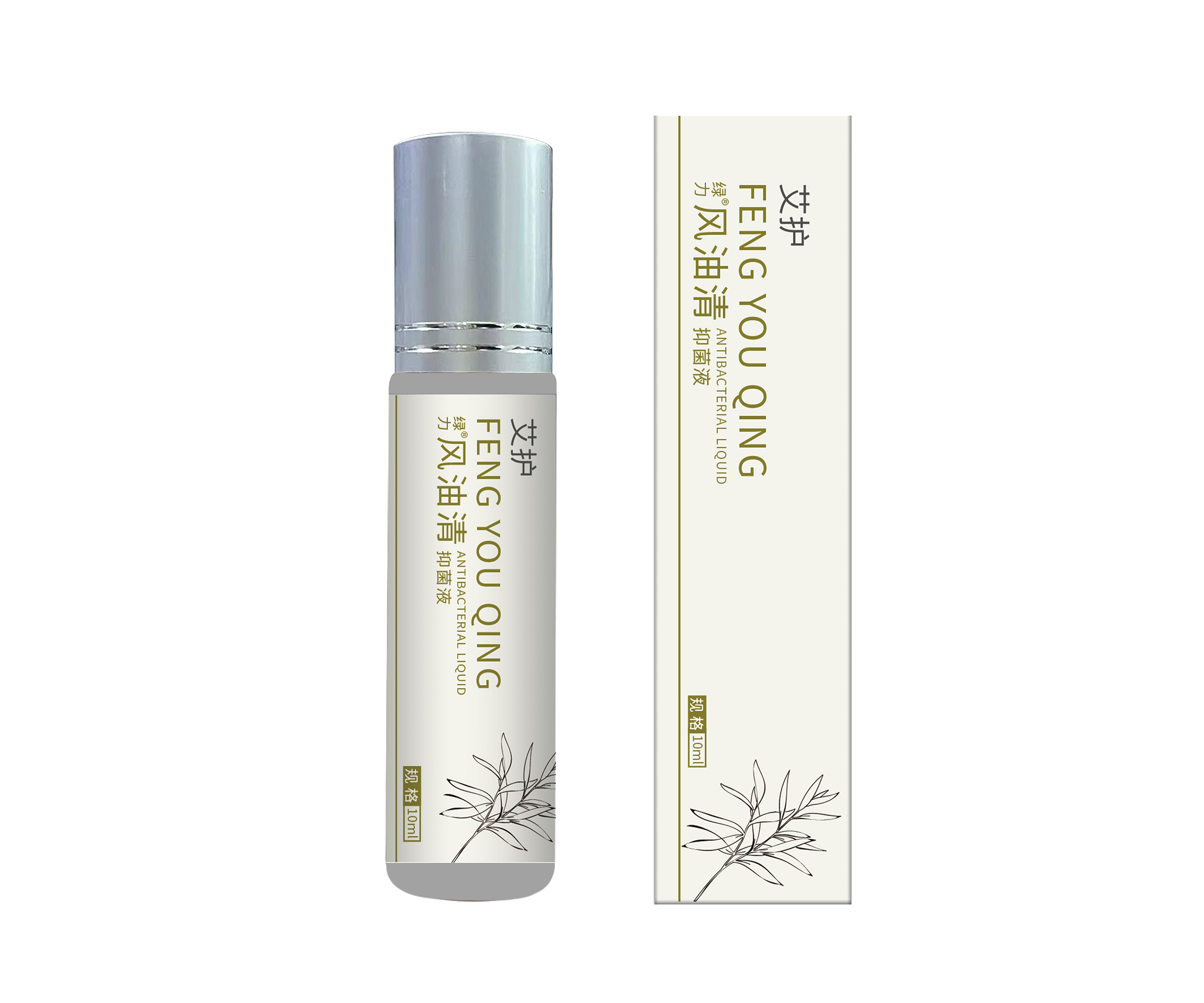 风油清抑菌液（滚珠型）——10ml/瓶